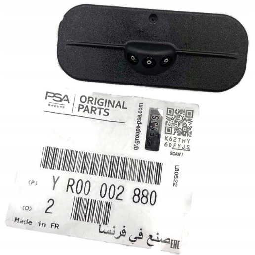 Opel Astra K Ön Cam Su Fiskiye Memesi Orijinal | PSA YR00002880